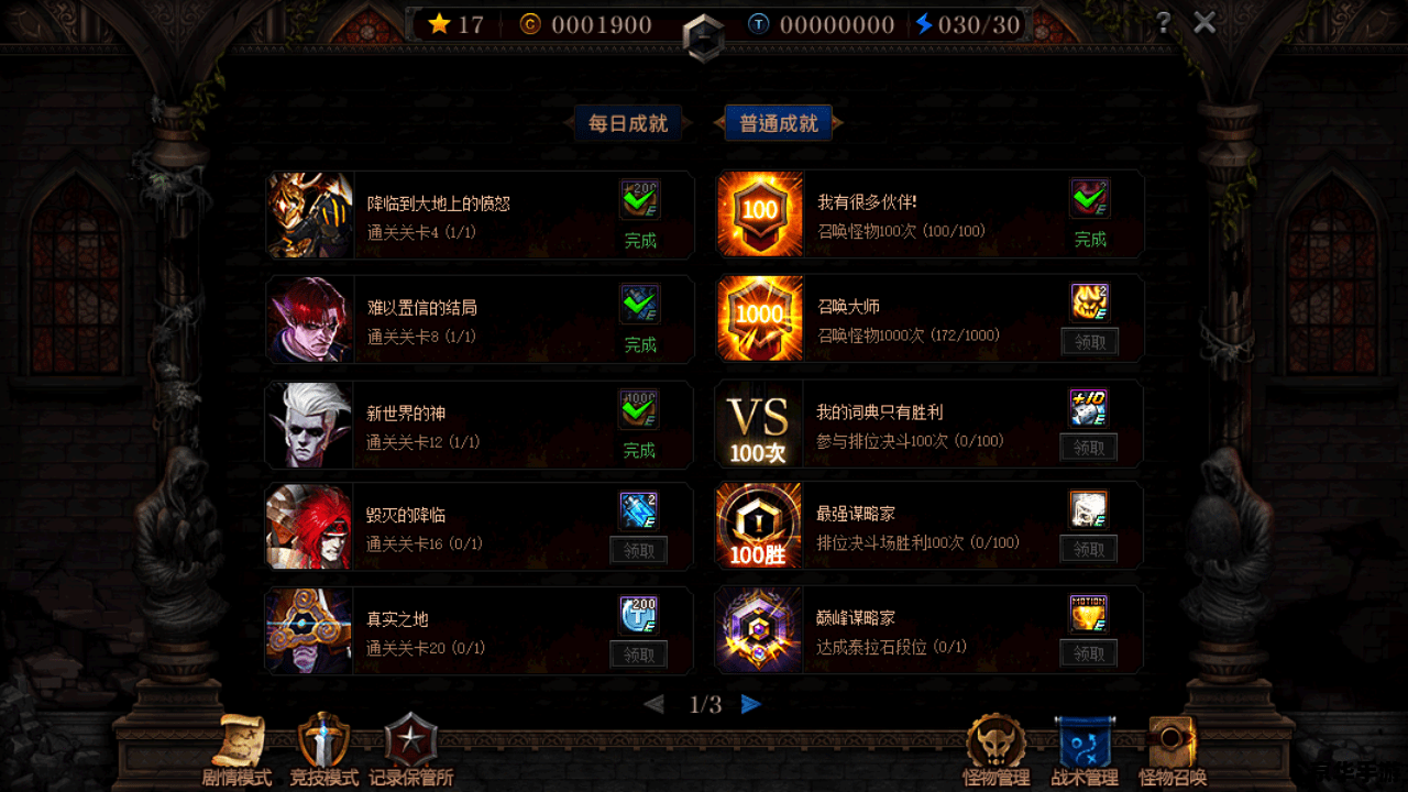 dnf68级去哪升级快 建议：《DNF》68级升级攻略：快速升级方法和技巧