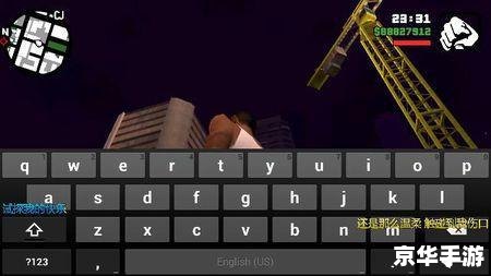 【键盘修改器】游戏:打造个性化操控体验 【键盘修改器】游戏:打造个性化操控体验