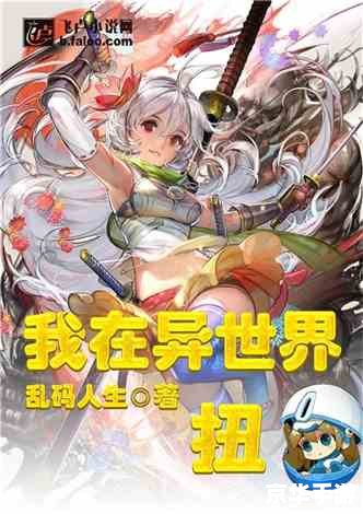 建议:《怪物猎人同人志:狩猎冒险的奇幻旅程》 建议:《怪物猎人同人志:狩猎冒险的奇幻旅程》