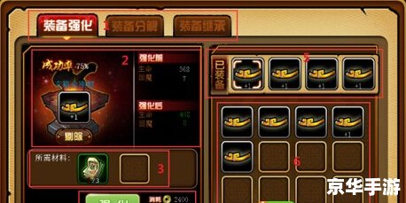造梦西游三修改器——探索与战斗的终极工具