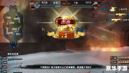 穿越火线无法安装——解决方法及游戏魅力 穿越火线无法安装——解决方法及游戏魅力
