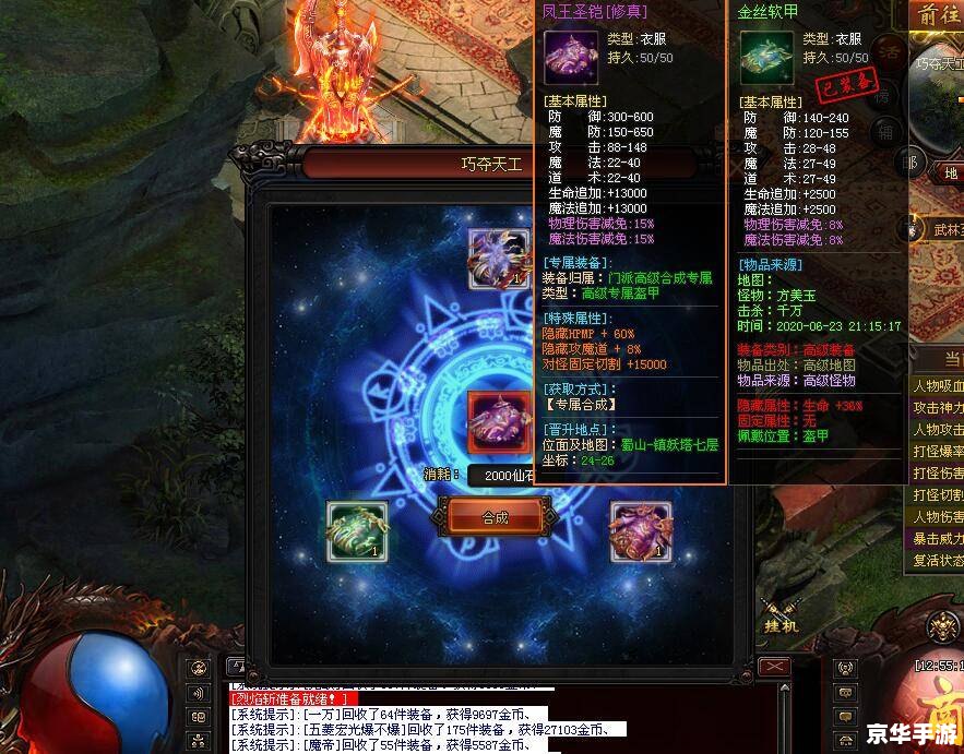 笑傲江湖职业分析:探寻与战斗的终极武器! 笑傲江湖职业分析:探寻与战斗的终极武器!