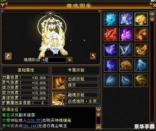 【天龙八部怀旧服】重温经典，再燃武侠情怀