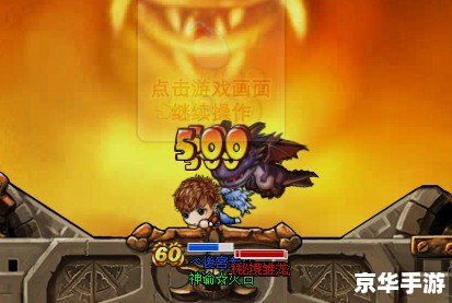 【弹弹堂勇士秘境】游戏分析 【弹弹堂勇士秘境】游戏分析