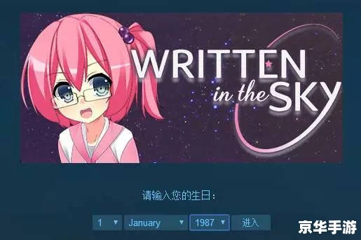 国服第一分手费——游戏内的情感纠葛与巨额赔偿
