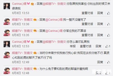 国服第一分手费——游戏内的情感纠葛与巨额赔偿 国服第一分手费——游戏内的情感纠葛与巨额赔偿