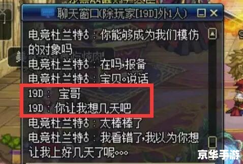 国服第一分手费——游戏内的情感纠葛与巨额赔偿