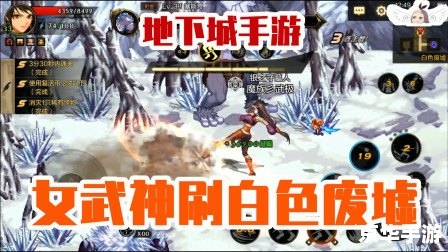 DNF武神吧:探讨与分享DNF武神职业的精彩世界 DNF武神吧:探讨与分享DNF武神职业的精彩世界