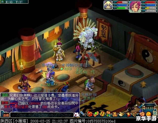 梦幻西游车迟斗法副本攻略 梦幻西游车迟斗法副本概述 梦幻西游车迟斗法副本攻略 梦幻西游车迟斗法副本概述