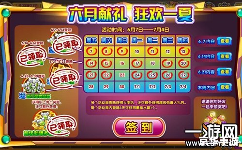 龙斗士星能水晶怎么得 龙斗士星能水晶获取方法详解 龙斗士星能水晶怎么得 龙斗士星能水晶获取方法详解