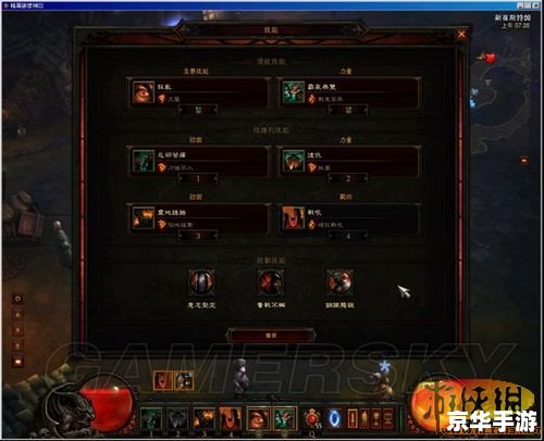暗黑破坏神3野蛮人技能搭配：打造无敌战士的秘诀