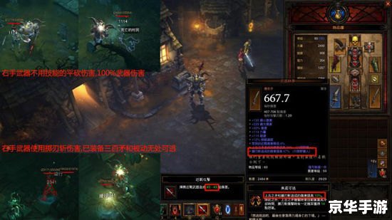暗黑破坏神3野蛮人技能搭配：打造无敌战士的秘诀
