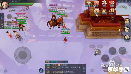 剑侠世界2职业探析:多元化角色设定与丰富游戏体验 剑侠世界2职业探析:多元化角色设定与丰富游戏体验