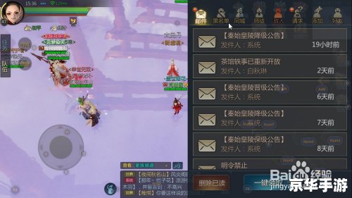剑侠世界2职业探析:多元化角色设定与丰富游戏体验 剑侠世界2职业探析:多元化角色设定与丰富游戏体验