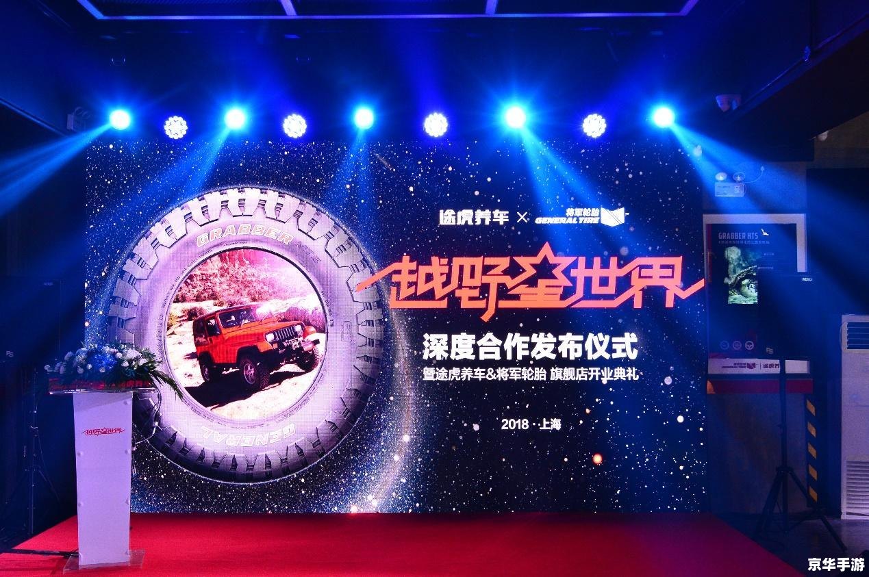 盛大游戏有限公司 建议:《盛大游戏:创新引领,携手共创游戏新纪元》 盛大游戏有限公司 建议:《盛大游戏:创新引领,携手共创游戏新纪元》