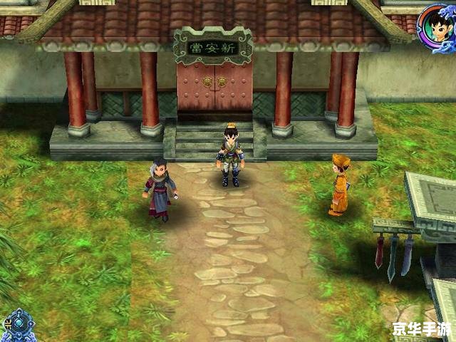 【仙剑奇侠4】游戏分析 【仙剑奇侠4】游戏分析