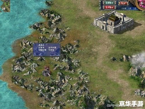 【三国群英传7好人卡】游戏解析 【三国群英传7好人卡】游戏解析