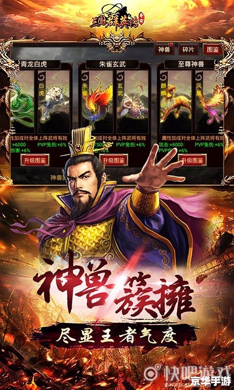 【三国群英传7好人卡】游戏解析 【三国群英传7好人卡】游戏解析