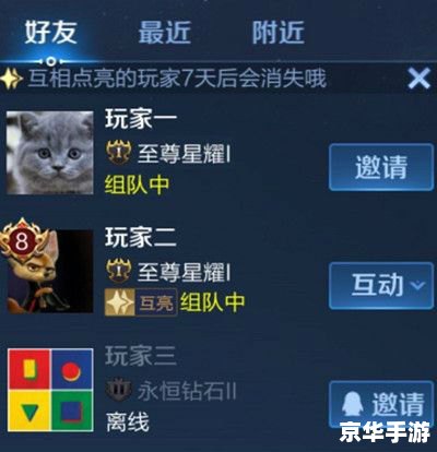 QQ游戏大厅多开器：游戏玩家的必备利器