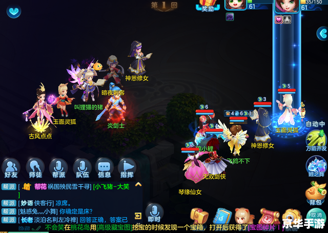 【梦想世界科举】游戏：实现文化梦想与互动娱乐的完美融合