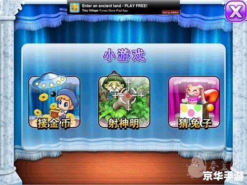 【大富翁4funhd】游戏介绍 【大富翁4funhd】游戏介绍