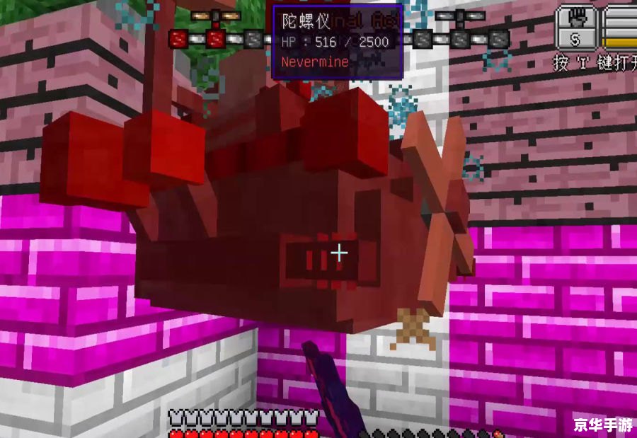 【我的世界虚无世界】游戏内容及分析