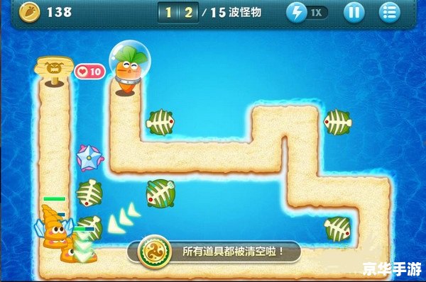 保卫萝卜深海5:全新深海冒险,挑战你的策略极限 保卫萝卜深海5:全新深海冒险,挑战你的策略极限