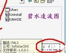 仙剑3 窗口化 仙剑3窗口化：经典单机游戏的窗口化体验