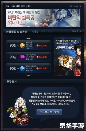 建议:《LOL韩服注册全攻略:标签解析与游戏内容详解》 建议:《LOL韩服注册全攻略:标签解析与游戏内容详解》