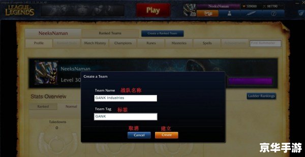 建议:《LOL韩服注册全攻略:标签解析与游戏内容详解》 建议:《LOL韩服注册全攻略:标签解析与游戏内容详解》