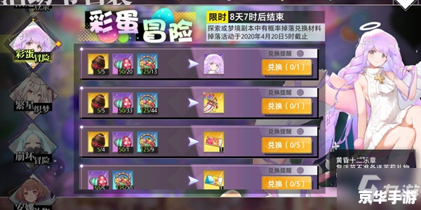 建议:《原神3.1兑换码悉数登场:新版本福利与游戏玩法解析》** 建议:《原神3.1兑换码悉数登场:新版本福利与游戏玩法解析》**