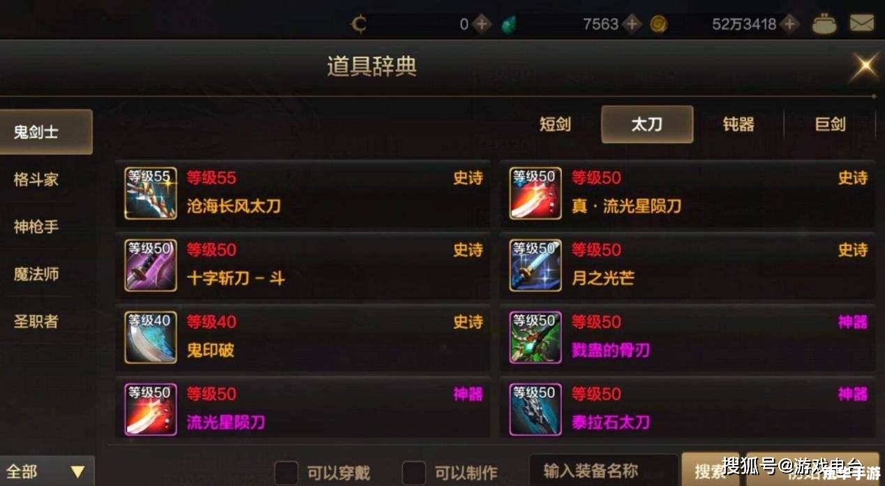 建议：《原神3.1兑换码悉数登场：新版本福利与游戏玩法解析》**
