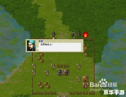 【三国志曹操传】游戏分析 【三国志曹操传】游戏分析