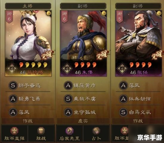 QQ三国张任角色分析 QQ三国张任角色分析