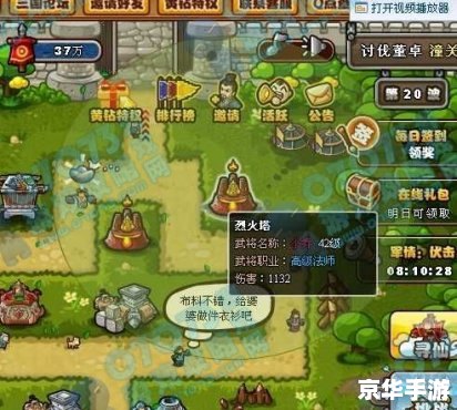 塔防三国志司马兆 建议:《塔防三国志:司马兆崛起》 塔防三国志司马兆 建议:《塔防三国志:司马兆崛起》