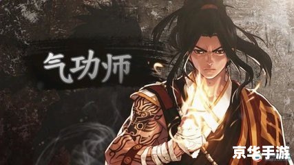 男格斗家转什么职业好 建议：