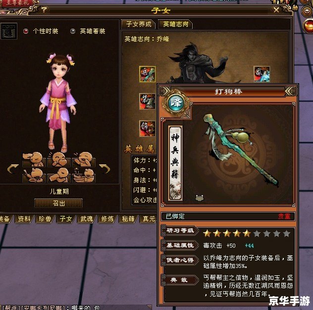 建议：《天龙八部3唐门加点攻略：技能与属性分配详解》