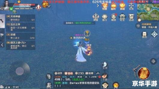 仙侠世界怎么赚钱 建议:《仙侠世界里的财富之道:副本挑战、市场交易、匠心打造》 仙侠世界怎么赚钱 建议:《仙侠世界里的财富之道:副本挑战、市场交易、匠心打造》