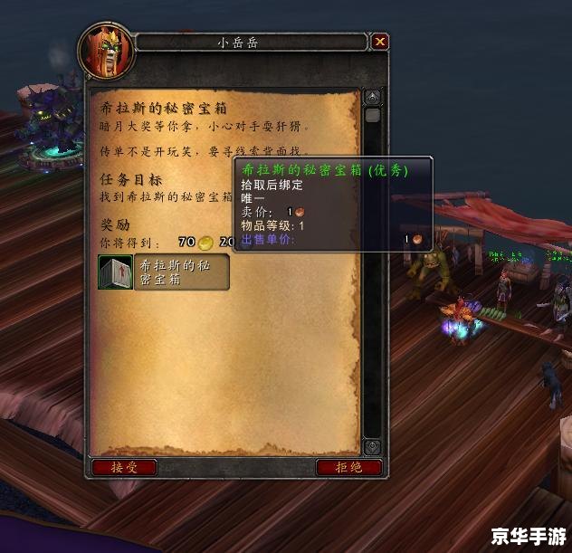 魔兽世界暗月岛怎么去 魔兽世界暗月岛前往方法详解 魔兽世界暗月岛怎么去 魔兽世界暗月岛前往方法详解