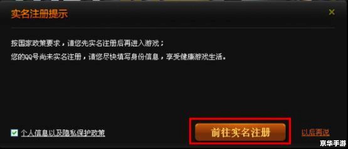 QQ游戏修复:解决游戏问题的实用工具 QQ游戏修复:解决游戏问题的实用工具