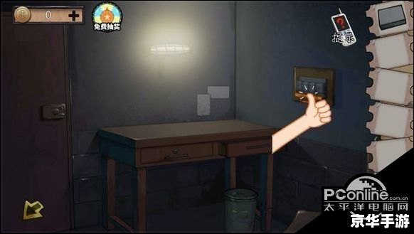 红房子密室逃脱——一场紧张刺激的智力挑战 红房子密室逃脱——一场紧张刺激的智力挑战