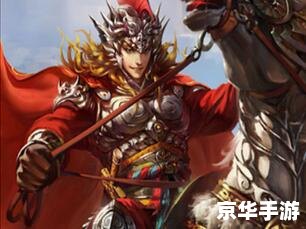 【三国杀关平】游戏角色分析