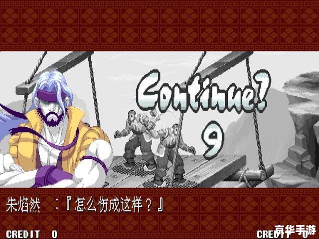 【三国战纪隐藏神剑】游戏分析 【三国战纪隐藏神剑】游戏分析