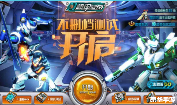 机甲旋风宠物大全——探索与战斗的终极伙伴 机甲旋风宠物大全——探索与战斗的终极伙伴