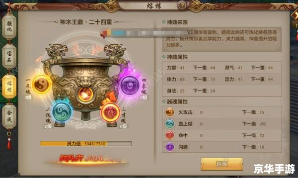 天龙八部维护到几点 建议:《天龙八部》维护时间公布,玩家期待的新内容即将上线! 天龙八部维护到几点 建议:《天龙八部》维护时间公布,玩家期待的新内容即将上线!