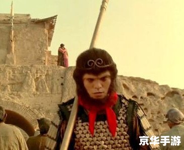 星爷对大话西游3的看法 星爷眼中的《大话西游3》:传承、创新与游戏情怀 星爷对大话西游3的看法 星爷眼中的《大话西游3》:传承、创新与游戏情怀