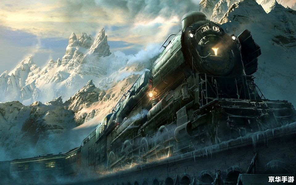 幽灵列车任务:神秘之旅的开启 幽灵列车任务:神秘之旅的开启