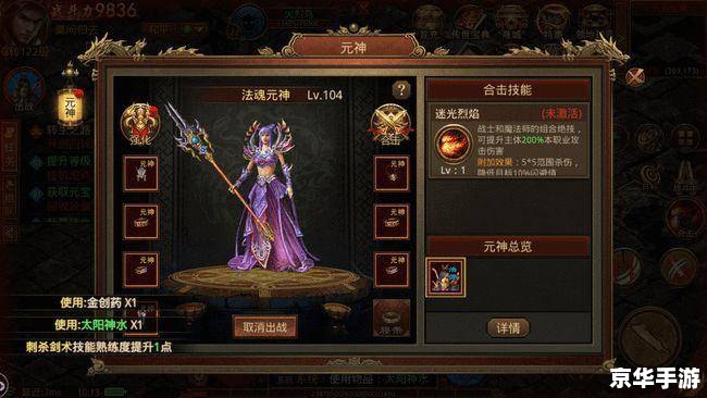 【三国杀网页版4399】游戏分析及玩法介绍 【三国杀网页版4399】游戏分析及玩法介绍