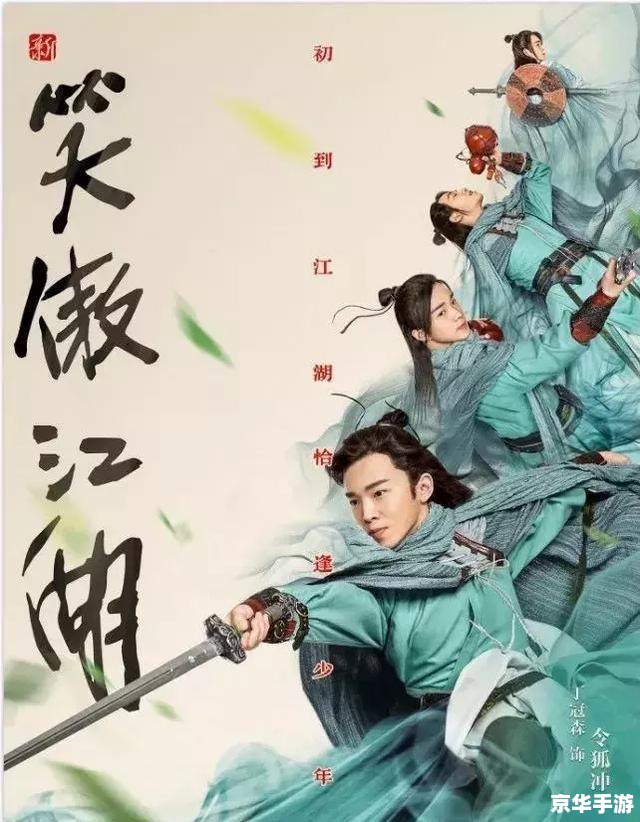 笑傲江湖好玩么 建议: 笑傲江湖好玩么 建议: