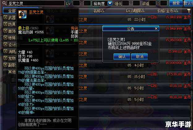 建议：《Dota2大地之灵：技能与策略全方位解析》